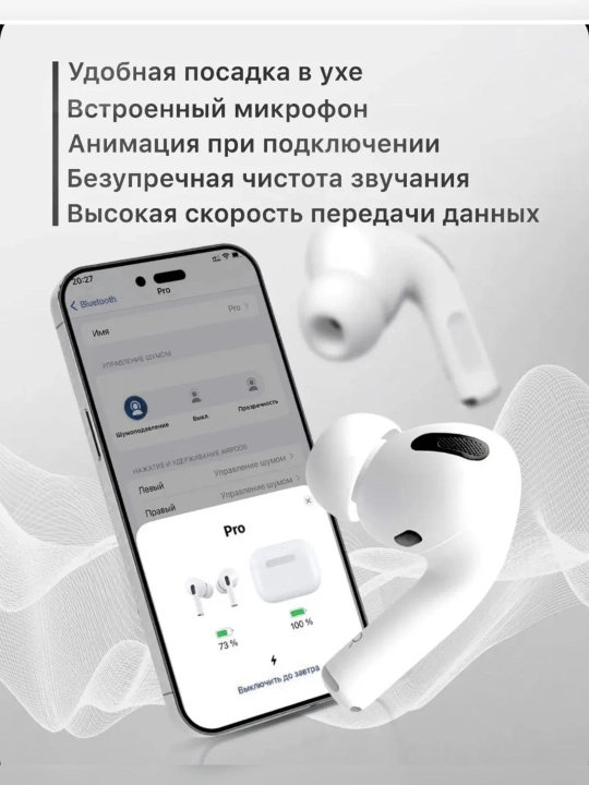 Simsiz quloqchinlar Pro 2, sensorli, iPhone va Android uchun