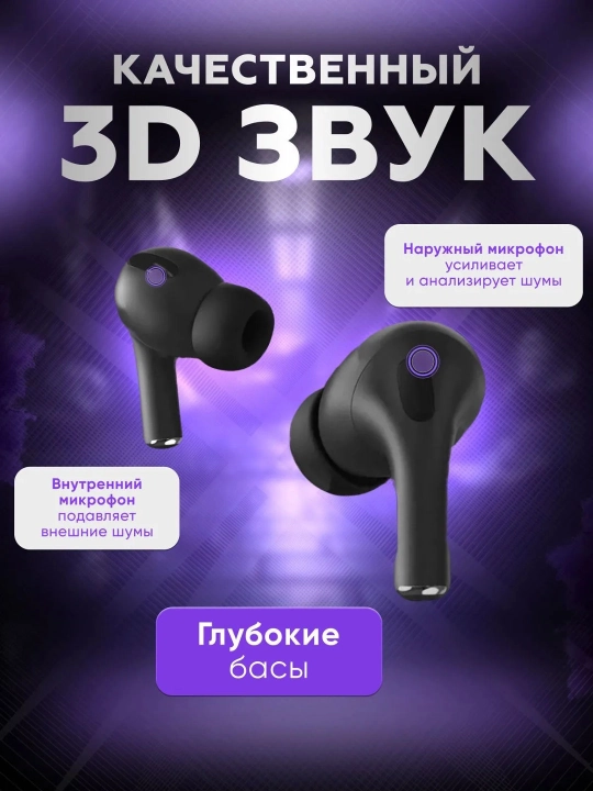 Simsiz quloqchinlar Pro 2, sensorli, iPhone va Android uchun
