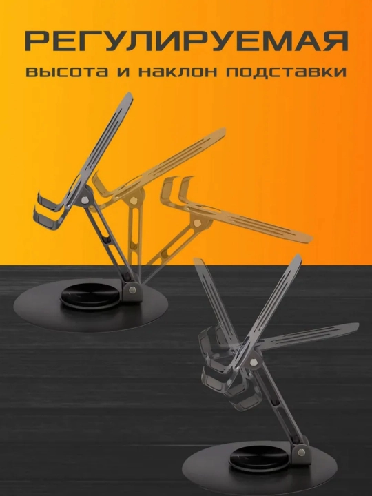 Metall telefon tagkursi, stol telefon ushlagichi, burchakni sozlash bilan