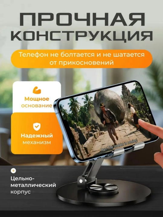 Metall telefon tagkursi, stol telefon ushlagichi, burchakni sozlash bilan