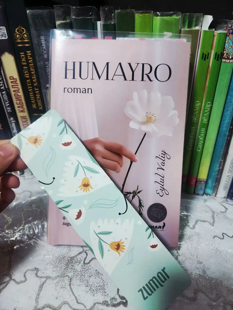 Ҳумайро, Роман, Эйлyл Валий