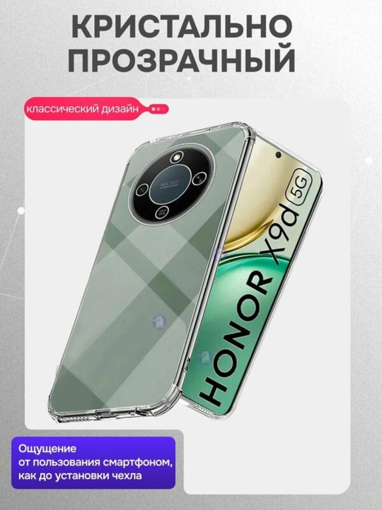 Honor X 9D smartfoni uchun g‘iloflar, gul dizayni, atirgullar bilan bezatilgan g‘ilof