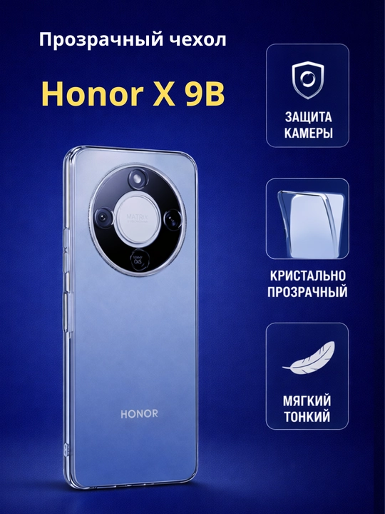 Honor X 9D smartfoni uchun g‘iloflar, gul dizayni, atirgullar bilan bezatilgan g‘ilof