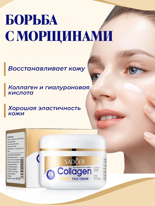 Крем для лица с витамином С 5Х