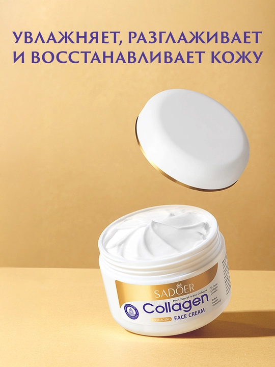 Крем для лица с витамином С 5Х