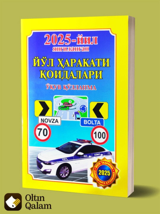 Йул харакати коидалари ва унга батафсил шархлар - 