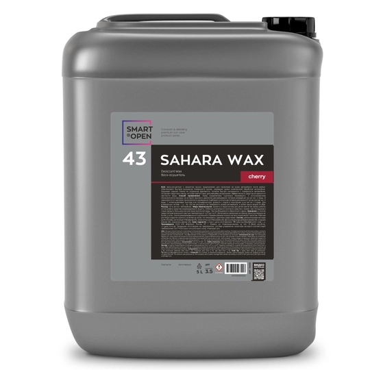 SAHARA WAX Воск-концентрат с ароматом вишни для моек самообслуживания сушка+ защита кузова — VORTEX1-SAHARA