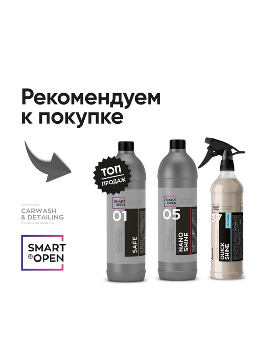 SAHARA WAX  O‘z-o‘zini yuvish moykalari uchun gilos hidli vosk-kontsentrat quritish+himoya