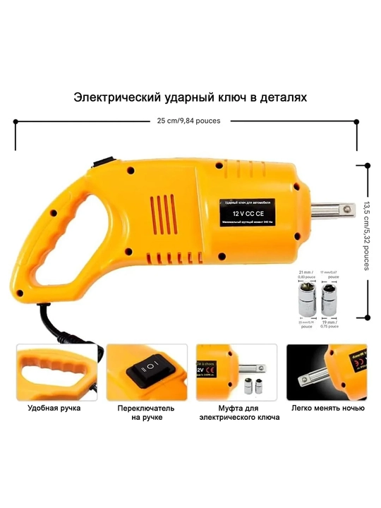 Elektr avtomobil qaychi domkrati, saqlash qutisi bilan