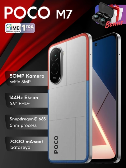 Смартфон Xiaomi POCO M7,бонус Bluetooth-наушники TWS M10,7000мАч 33Вт,144Гц,50 Мп, 8/256ГБ — MAX007-POCOM7-СЕРЕБРН-8/128