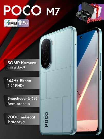 Смартфон Xiaomi POCO M7,бонус Bluetooth-наушники TWS M10,7000мАч 33Вт,144Гц,50 Мп, 8/256ГБ — MAX007-POCOM7-БИРЮЗ-8/128