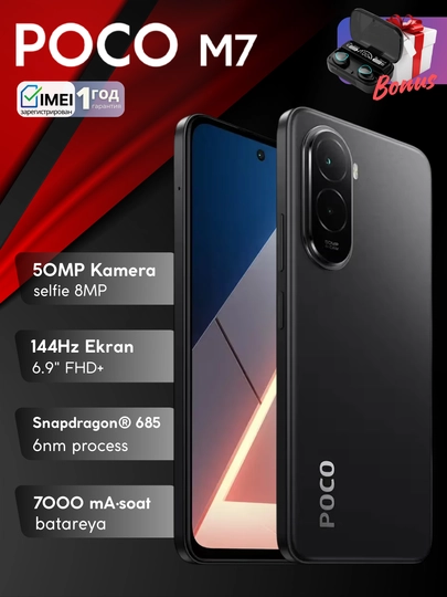 Смартфон Xiaomi POCO M7,бонус Bluetooth-наушники TWS M10,7000мАч 33Вт,144Гц,50 Мп, 8/256ГБ — MAX007-POCOM7-ЧЕРН-8/256