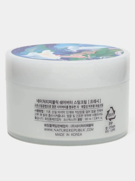 Shea Butter Nature Republic yuz terini namlovchi va tetiklantiruvchi krem, 100 ml