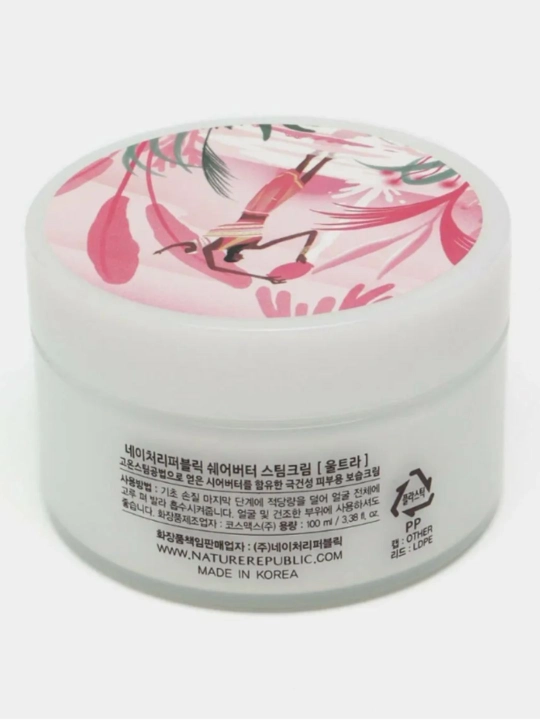 Shea Butter Nature Republic yuz terini namlovchi va tetiklantiruvchi krem, 100 ml