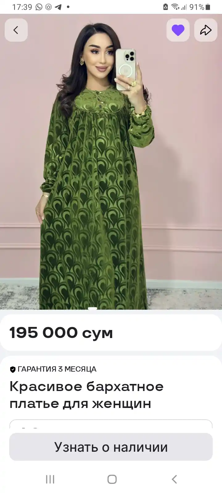 Ayollar uchun chiroyli villur ko'ylak