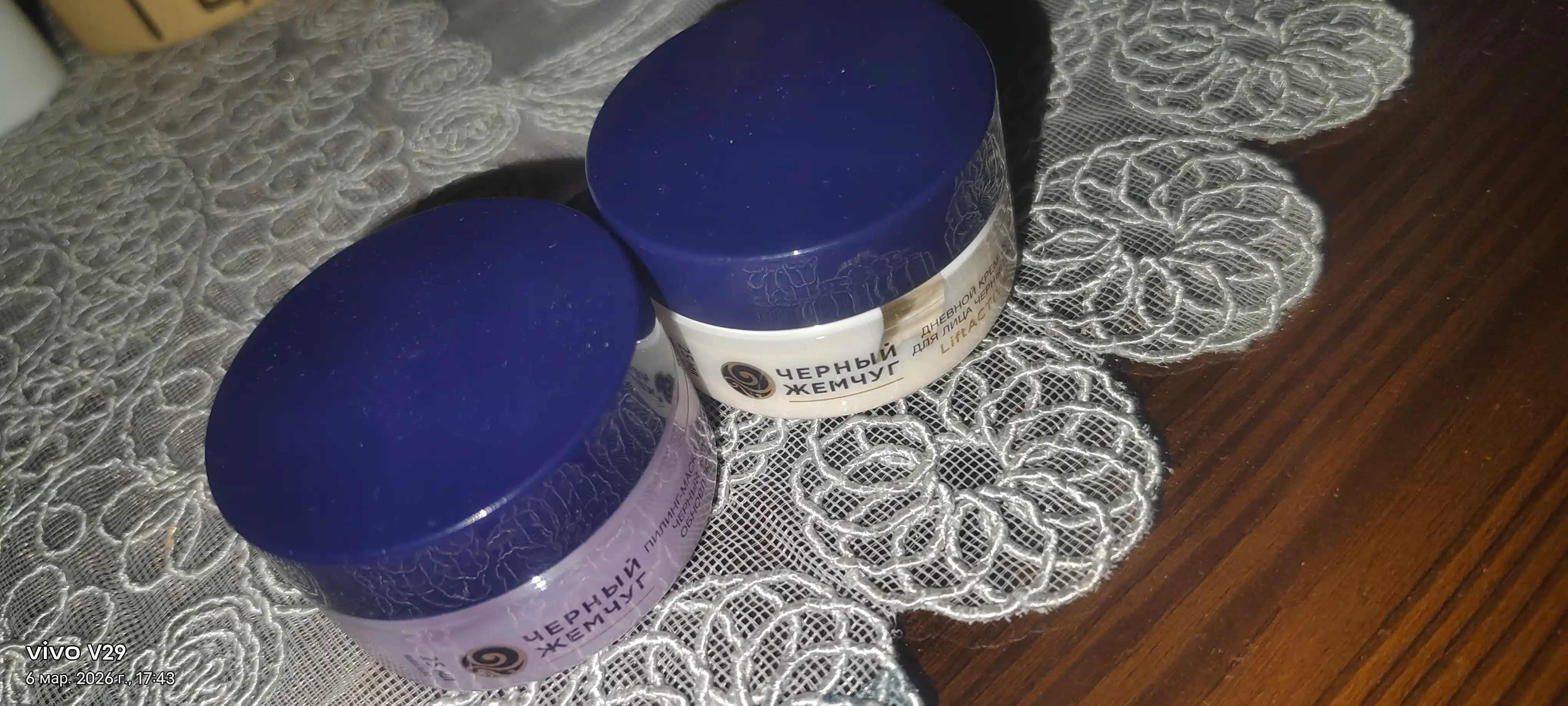 CHYORNIY JEMCHUG yuz uchun yangilovchi piling/niqob krem-filler, 25 ml + 25 ml