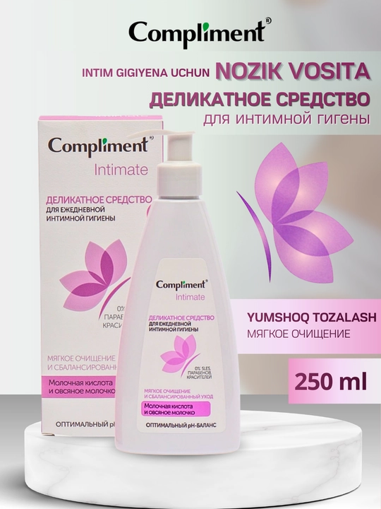 Compliment Intimate ayollar uchun intim gigiyena geli, sut kislotasi bilan, krem-sovun, moy - 