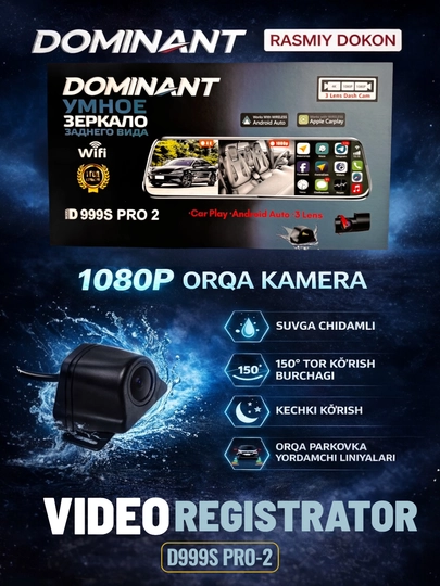 Видеорегистратор Dominant D999S PRO-2 Wifi 4К ultra hd 3 камеры — BREND12-D999SPRO2DOMINANT