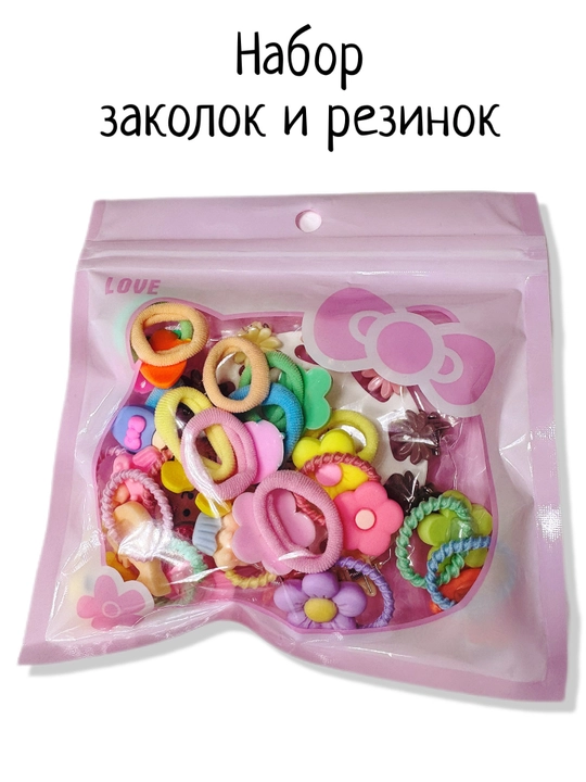 Soch qisqichlari va rezinkalar, to'plamda 20ta rezinka + 10ta zakolka, tasodifiy ranglar - 
