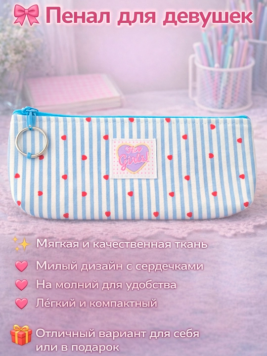 Momiq pardoz - 