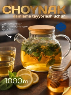Багровый
