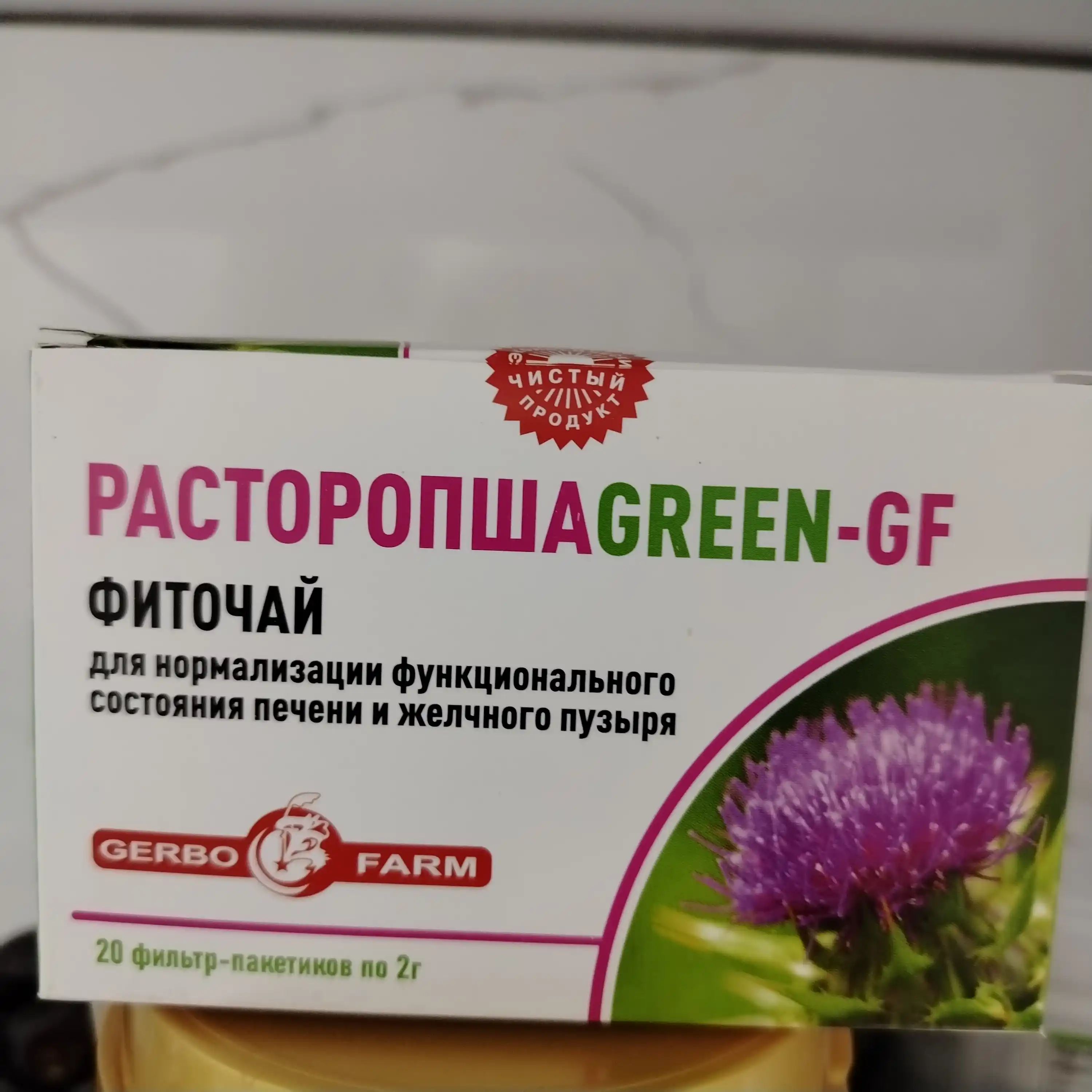 Rastoropsha Choyi 20 ta filtr qopidan tanlash uchun yashil yoki qora choy