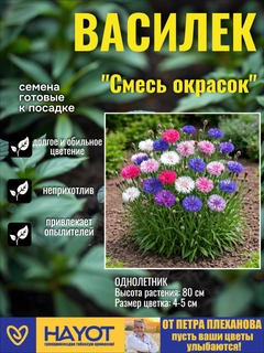 Синий