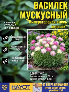 Розовый