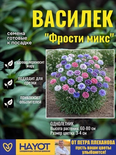 Сиреневый