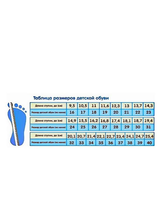 Туфли для девочек, для праздников, размеры: 25-30