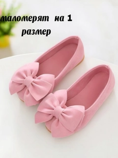 Конфетный