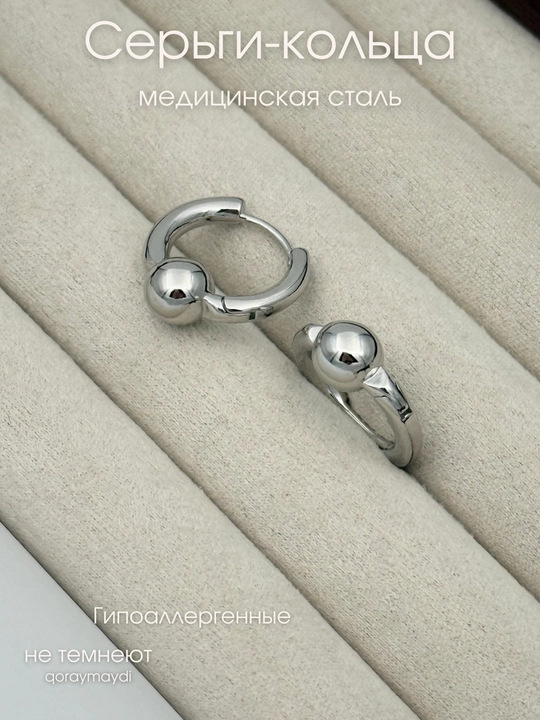 Серьги Xuping из медицинской стали