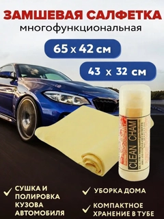 Желтый