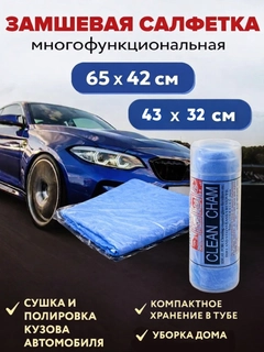 Голубой