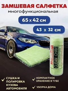 Салатовый