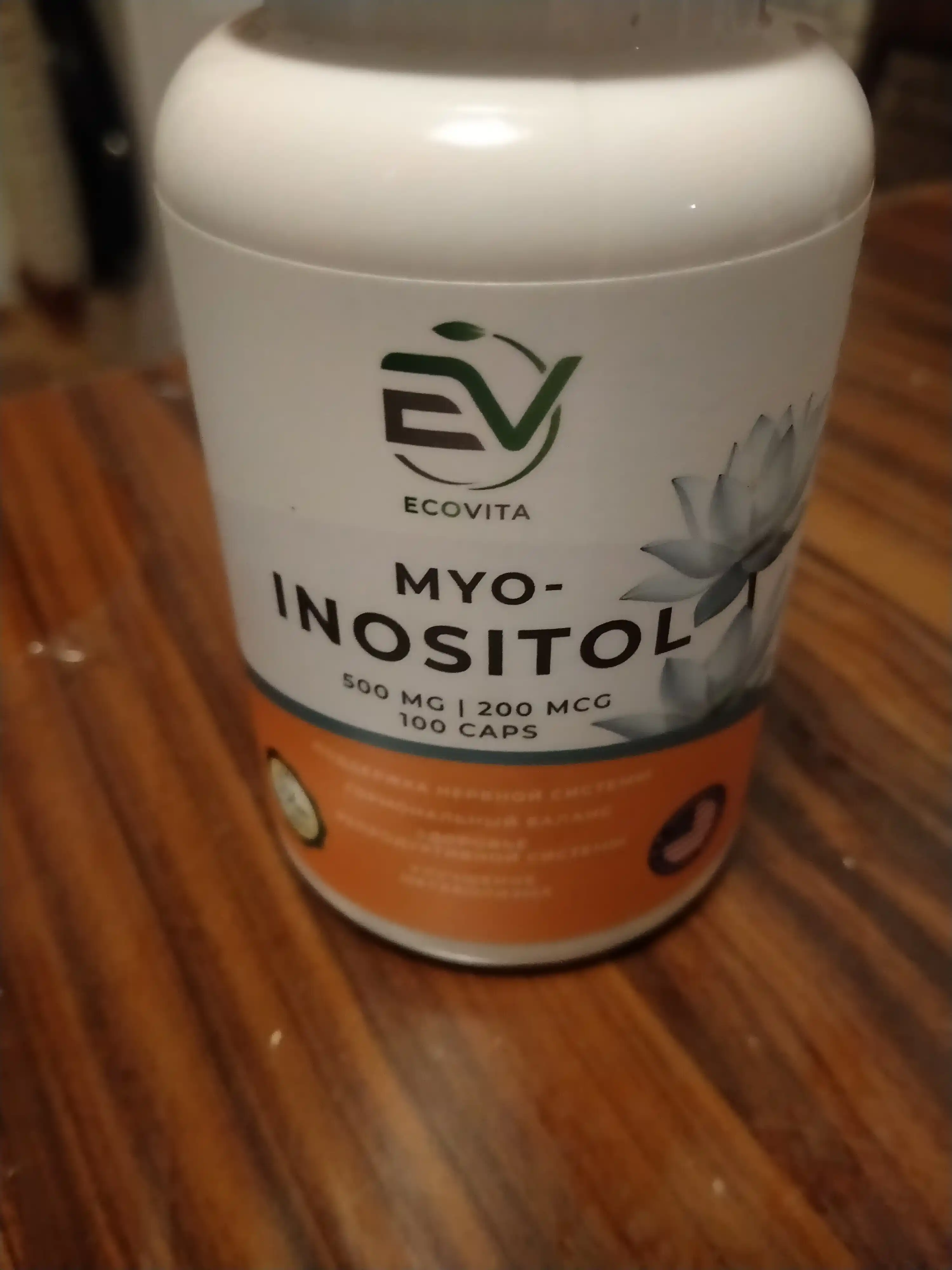 Inositol 500 mg ECOVITA — asab tizimi va moddalar almashinuvi uchun, 100 kapsula