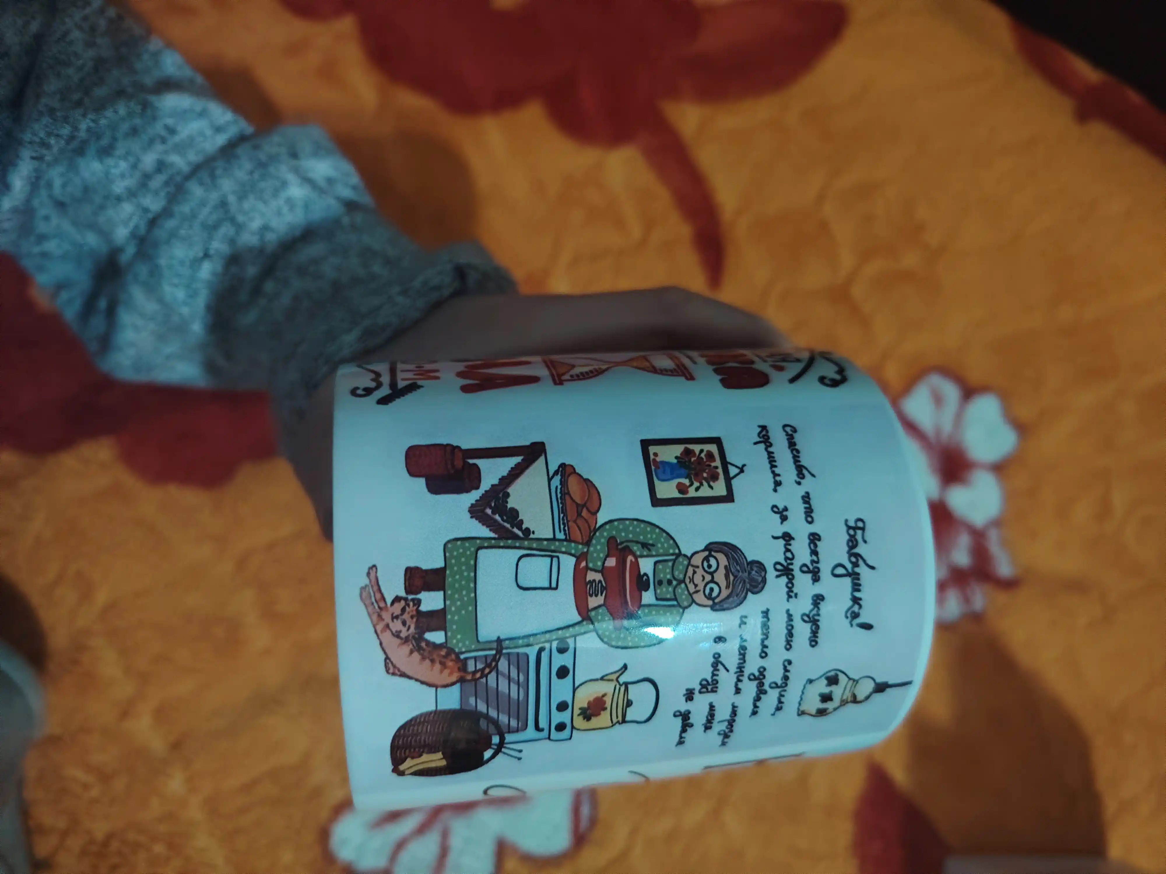 Buvi, ona, dada, bobo, shifokorlar, aka, opa, singlisi uchun sovg'a sifatida krujka