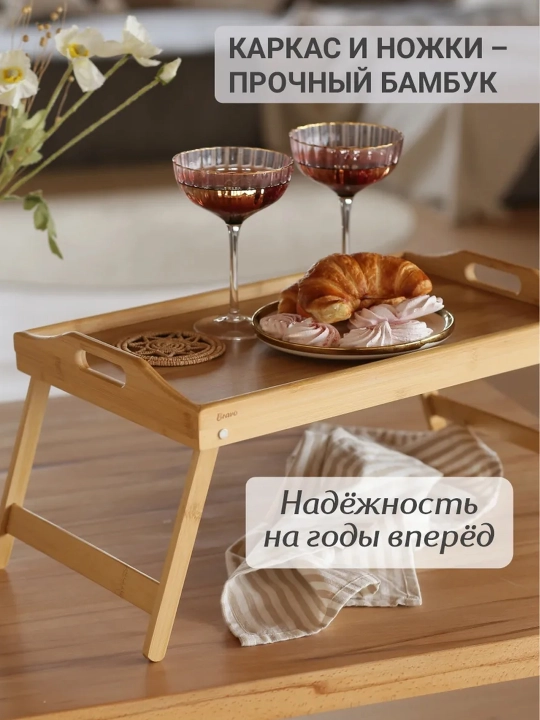 Yotoqdagi nonushta uchun bambuk patnis-stol, ish va ovqatlanish uchun yig‘ma patnis-stol