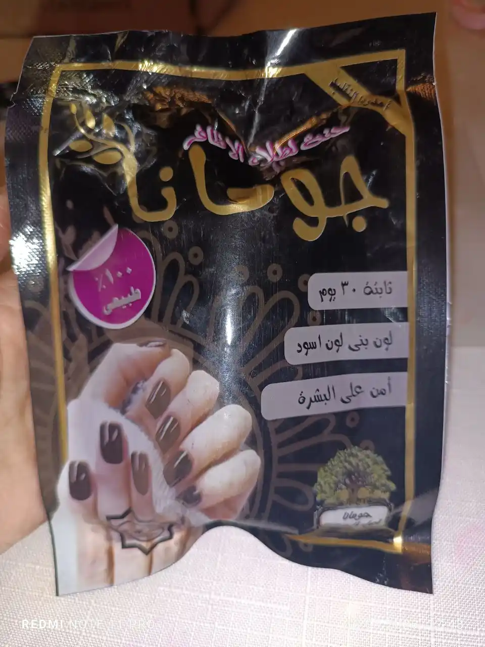 JUMANA Misr tabiiy qora xinasi, ayollar tirnoq xinasi