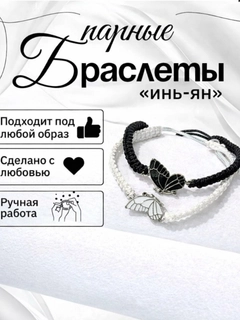 Прозрачный