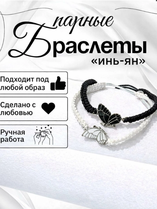 Браслет с монеткой для влюбленных пар и друзей, подарок для влюбленных - 
