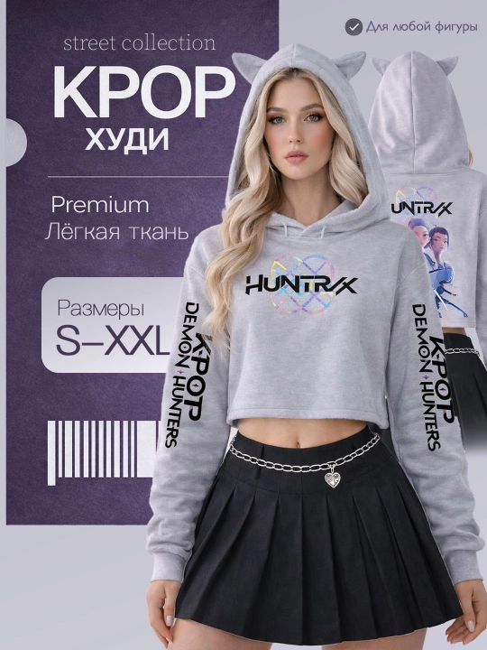 Qizlar uchun Hudi KPOP DEMON HUNTERS - 