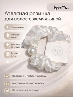 Белый