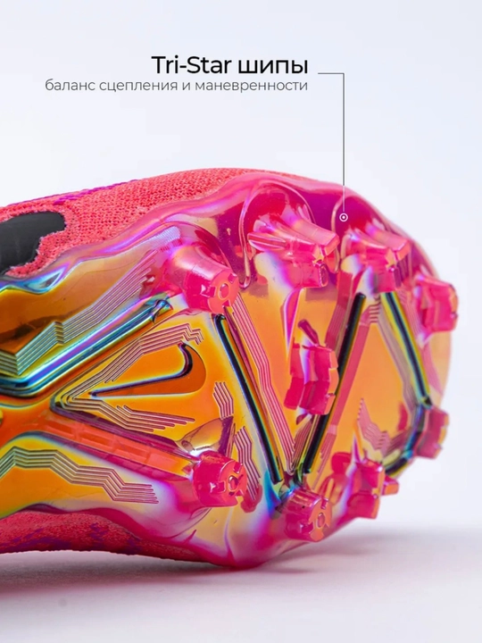 Gripknit Phantom GX Elite FG o‘g‘il bolalar uchun futbol butsilari