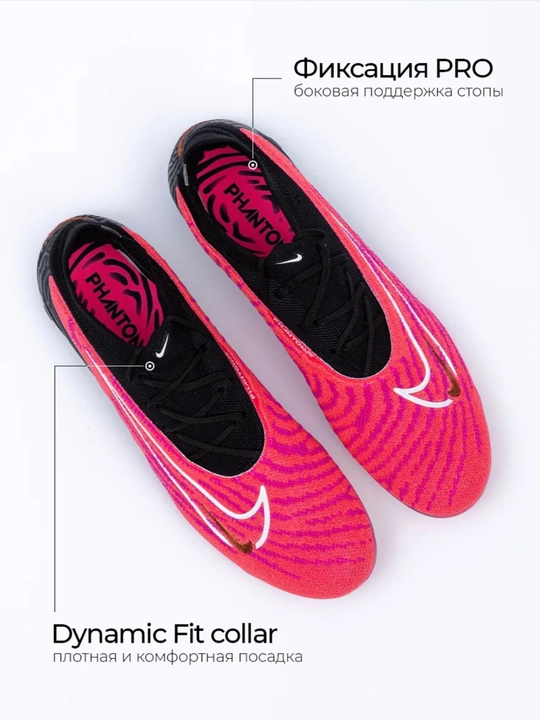 Gripknit Phantom GX Elite FG o‘g‘il bolalar uchun futbol butsilari