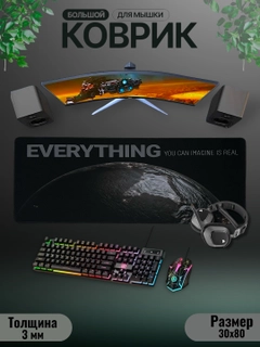 Фуксия