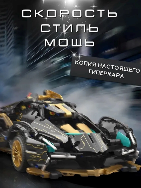 Конструктор лего для детей и взрослых, 1000+ набор деталей, игрушка развивающая