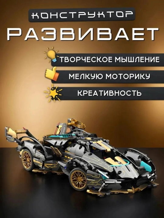 Конструктор лего для детей и взрослых, 1000+ набор деталей, игрушка развивающая
