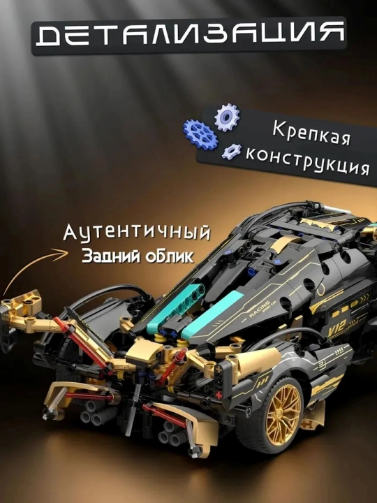 Конструктор лего для детей и взрослых, 1000+ набор деталей, игрушка развивающая