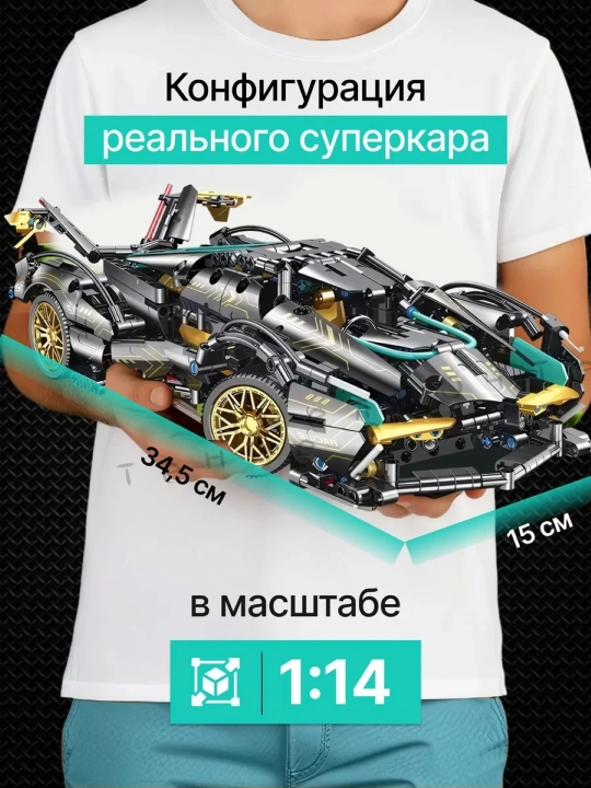 Конструктор лего для детей и взрослых, 1000+ набор деталей, игрушка развивающая